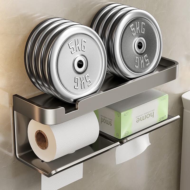 MDNG No-Drill Bathroom Storage Shelf with Tissue Holder