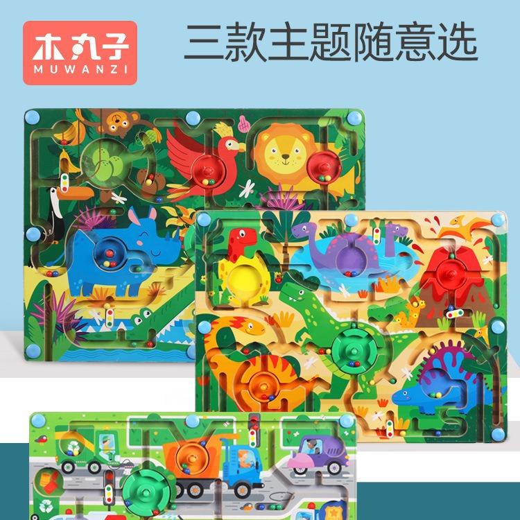 Puzzle Roll-On Maze Animal Traffic Dinosaur Trap Magnetic Maze Toys Kids Logical Thinking Concentration