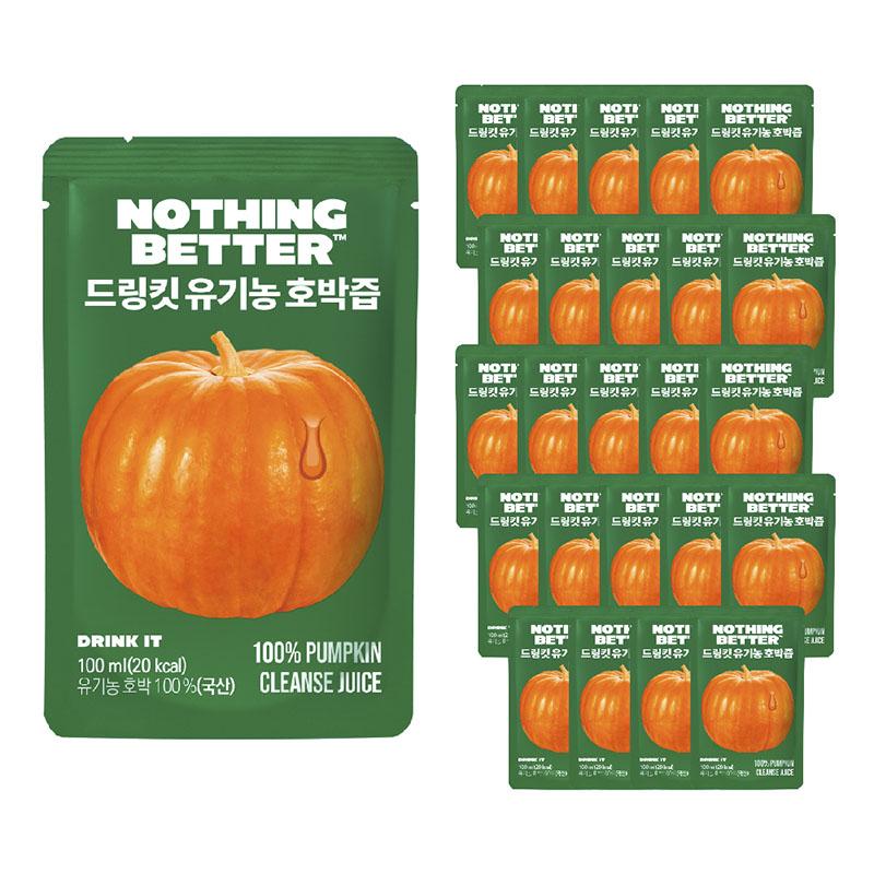 Drink It Organic Pumpkin Juice – Korean 100% Pumpkin Extract Sticks 24 Packs (1 or 2 Boxes)