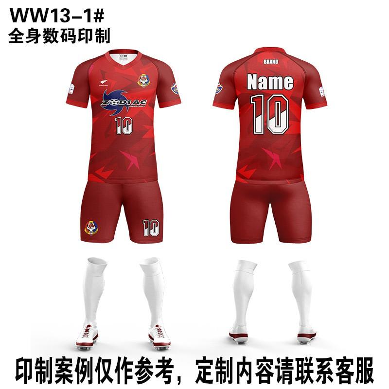 Soccer Training Jersey Set Adults Quick-Dry Multi-Color Options Team Matches Sports