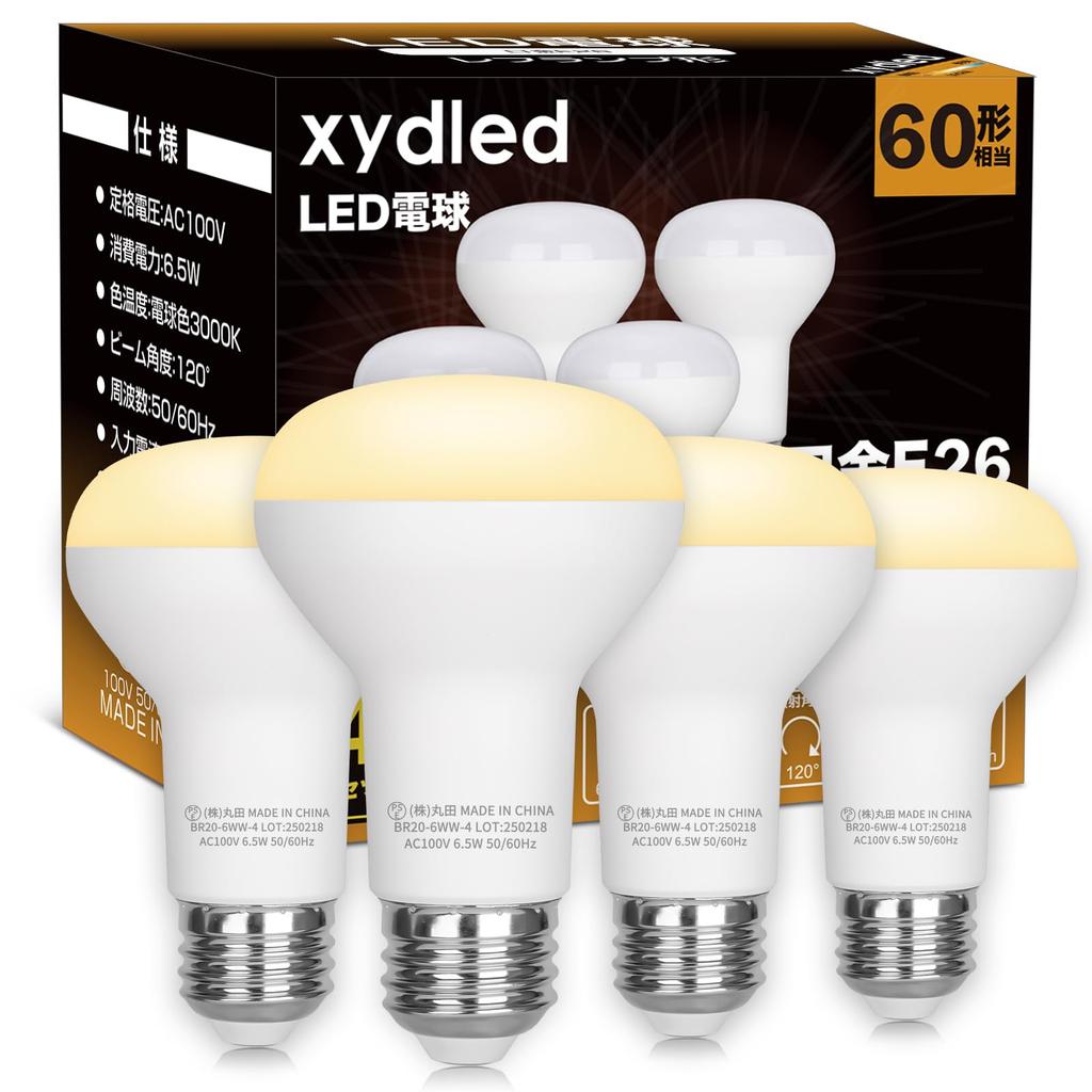 xydled LED Bulbs, E26 Base, Mini Reflector Bulbs, 60W Equivalent, 6.5W, 650lm, Warm White, 3000k, Non-Dimmable, Compatible with Sealed Fixtures, PSE