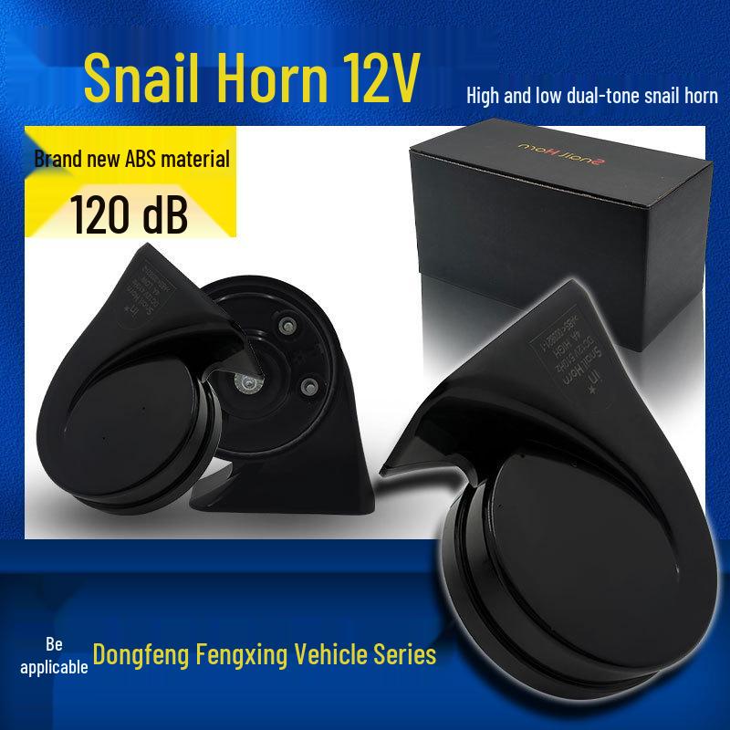 Snail Car Horn for Dongfeng Fengxing S50EV, Jingyi S50T5, and Lingzhi M5EV M7