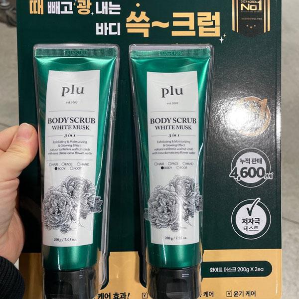 Plu Body Scrub White Musk 200g x 2P One thing