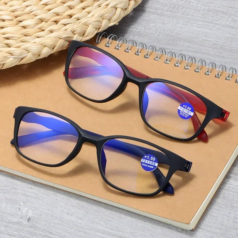 Retro Square Frame Presbyopia Reading Glasses for Men and Women, Ultra Light Anti Blue Light Computer Glasses, 0 To+4.0
