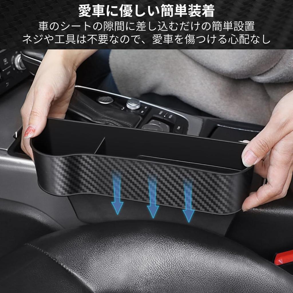 so Side pocket car storage drink holder cup holder car seat gap driver and passenger seat set I'm happy!