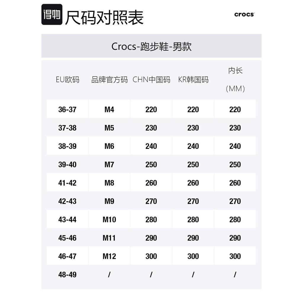 Crocs Echo Storm Shoes 'Beige' 209414-0HR