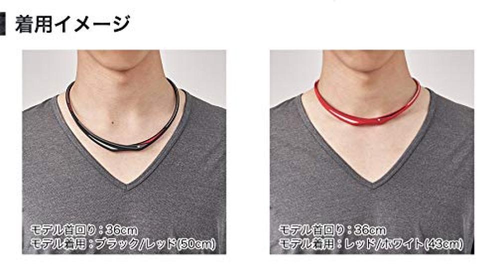 Phiten Halskette RAKUWA Neck EXTREME Twist 43cm Rot/Weiß