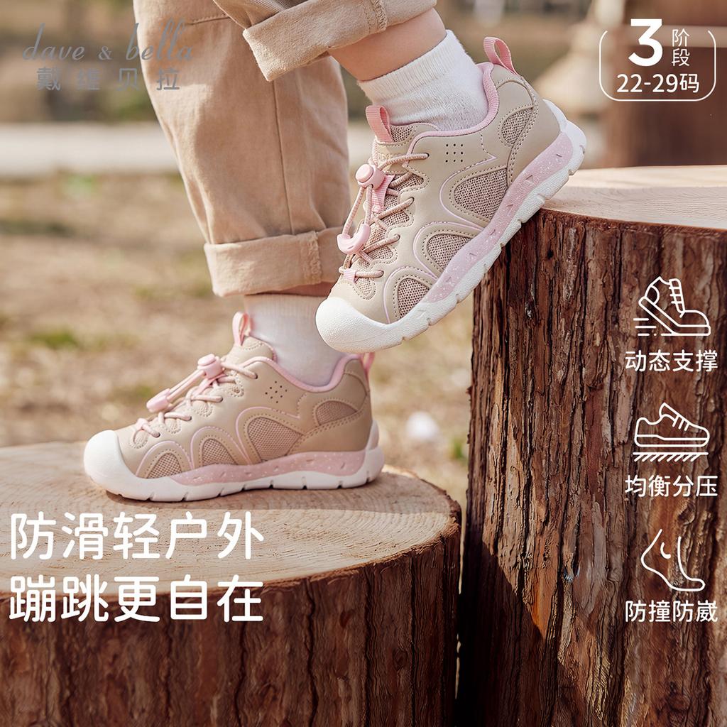 David Bella Children's Sports Shoes Spring New Boys' Walking Shoes Antibacterial Girls' Breathable Running Shoes