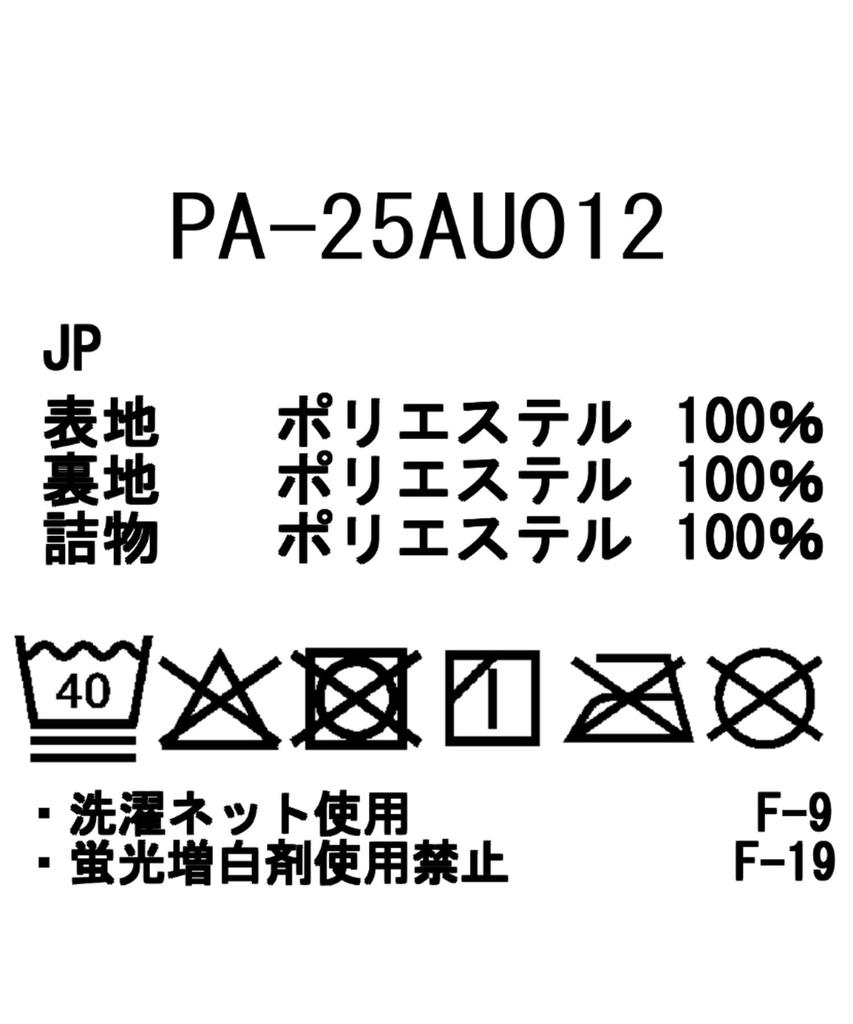Snow Peak Flexible Insulated Pants Long and Size S PA-25AU012, Pants, Padded, Men's Women's, Black,