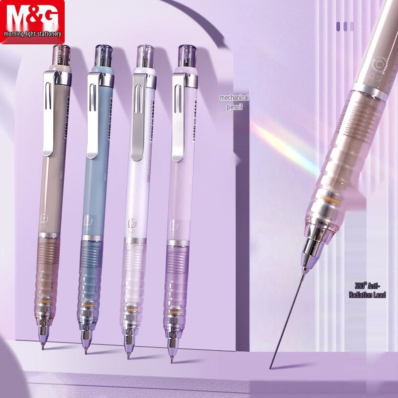 M&G 360-Degree Anti-Break Mechanical Pencil