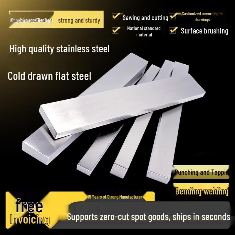 

Scraper Blade