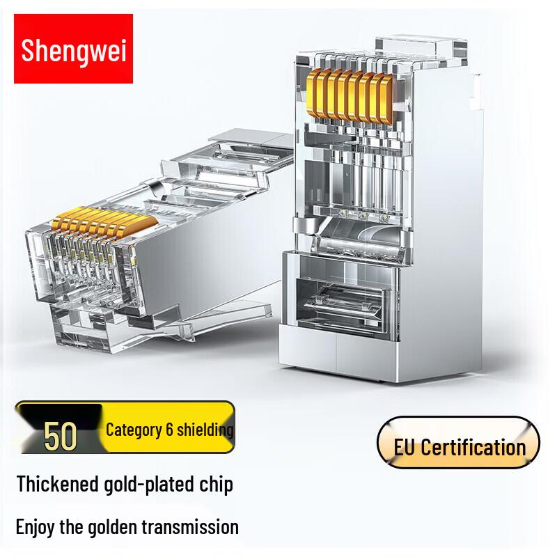 Shengwei CAT6 RJ45 Ethernet Network Cable Connectors