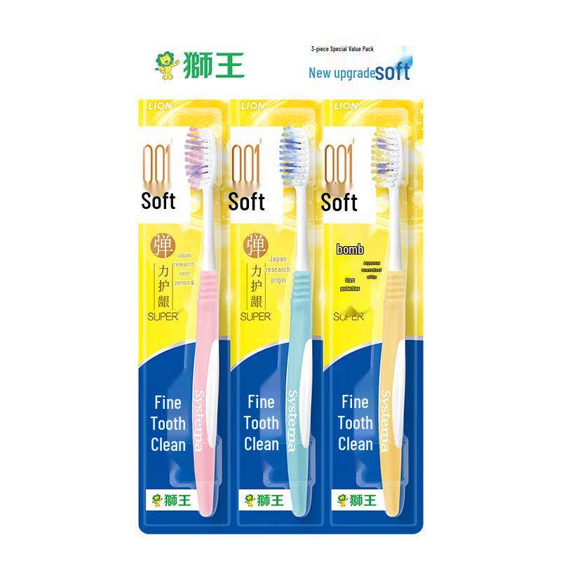 Lion Systema Elastic Gum Protection Soft Bristle Toothbrush 3-Pack