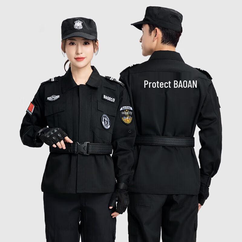 

Tri-polar Long-Sleeve Security Guard Uniform Set 180