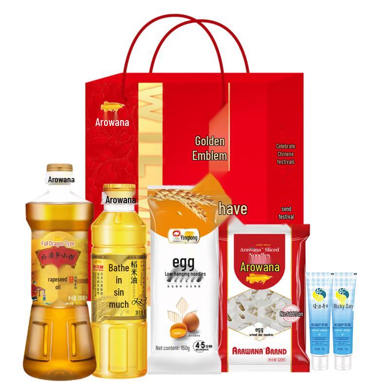 Longrich Snake Oil Hand Cream & Golden Arowana Gift Set