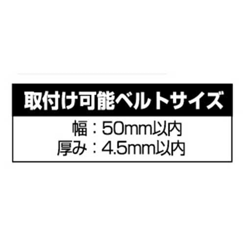 TAJIMA Safe System Detachable Tool Holder, Lightweight Aluminum, 3-Hole Hammer, SFKHA-H3. Easy To Attach and Detach. Can Be Attached To Your Belt Late