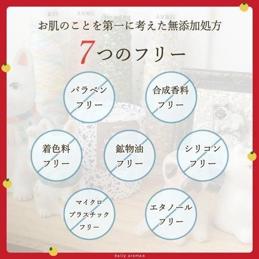 Maneki-neko Yuzu Hand Cream Mini 20g (9 pieces)
