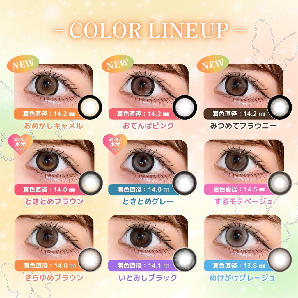 Offizielles Saito Image Model Farbige Kontaktlinsen Chapun 1 Tag 10 Linsen Tomboy Pink [Chapun Store] [Nagisa Linsen] [0.00]
