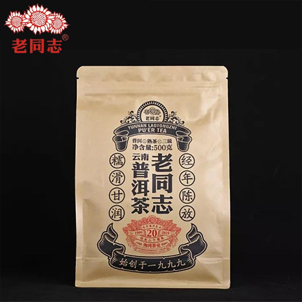 Haiwan 2019 Pu-erh Old Comrade Tea Grade 3 Wholesale, Ripe Pu-erh Tea, 500g