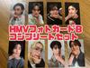 [USED] HMV Online Exclusive Trading Card B Complete Set KARMA