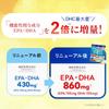 DHC EPA Premium 30-Tage-Vorrat [Funktionelles Lebensmittel] 180 Weichkapseln