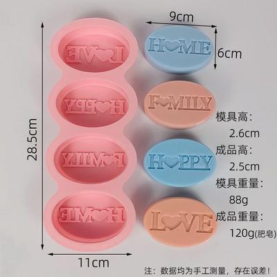 Handmade Silicone Soap Molds 4 Types Embossing Mould DIY Circular Soap Craft Candy Chocolate Ice Cube Making Tools