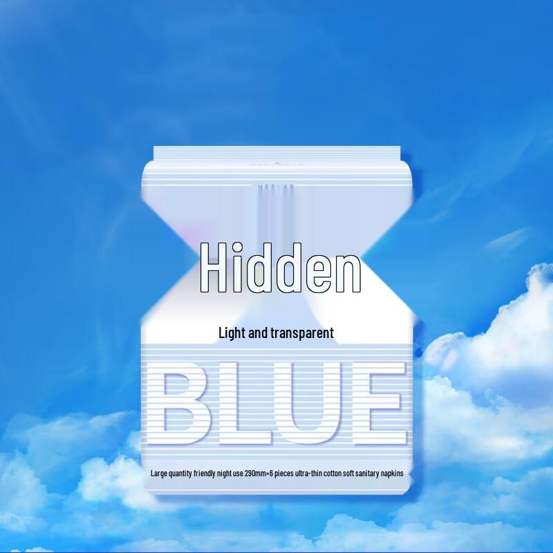 

Herlab Deep Blue Ultra-Thin Sanitary Napkins