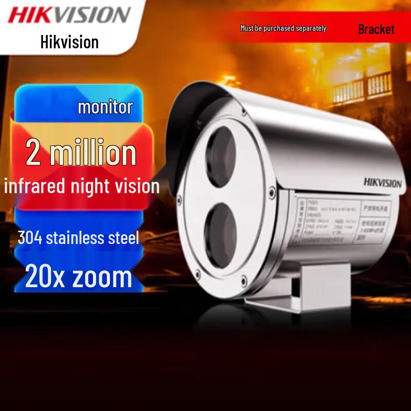 

Hikvision DS-2DB3220I-CX 2MP 20x Zoom Outdoor PTZ Camera