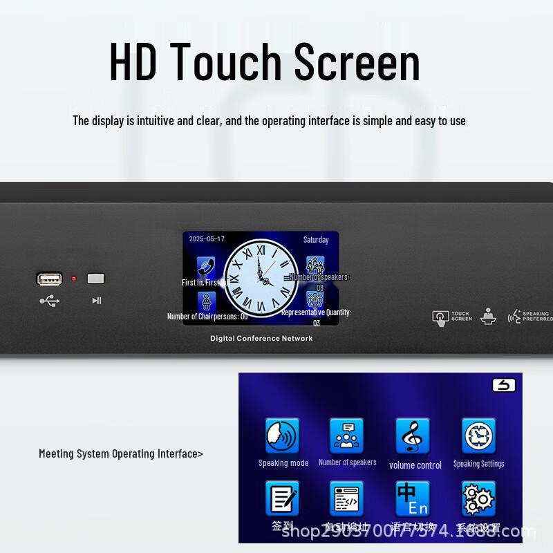 Huachang Vision HC-SLS66A-12 Wired Video Conference Microphone System (CN version)