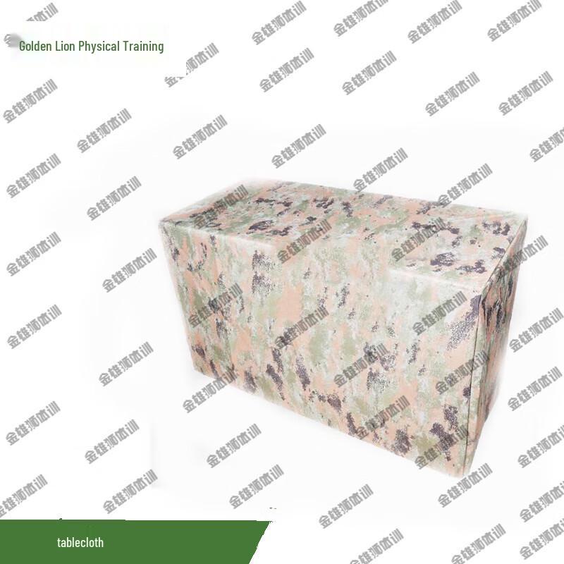 Jinxiongwai Portable Outdoor Camouflage Tablecloth Set