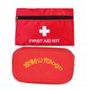 Portable First Aid & Emergency Kit for Outdoor Use