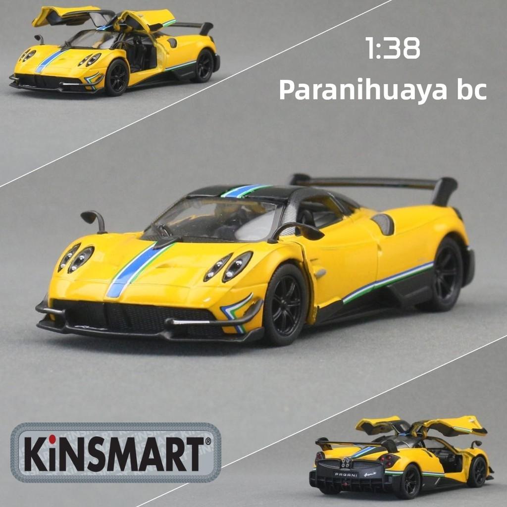 

Huayra Roadster Car Model Alloy With Inertia Control For Kids And Collectors жёлтый