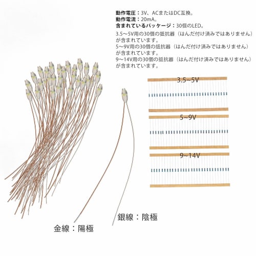 Eve model CD0603W, 30-pack of SMD 0603 chip LEDs with wiring, white, and resistors included, for model trains, railways, buildings, and dioramas.