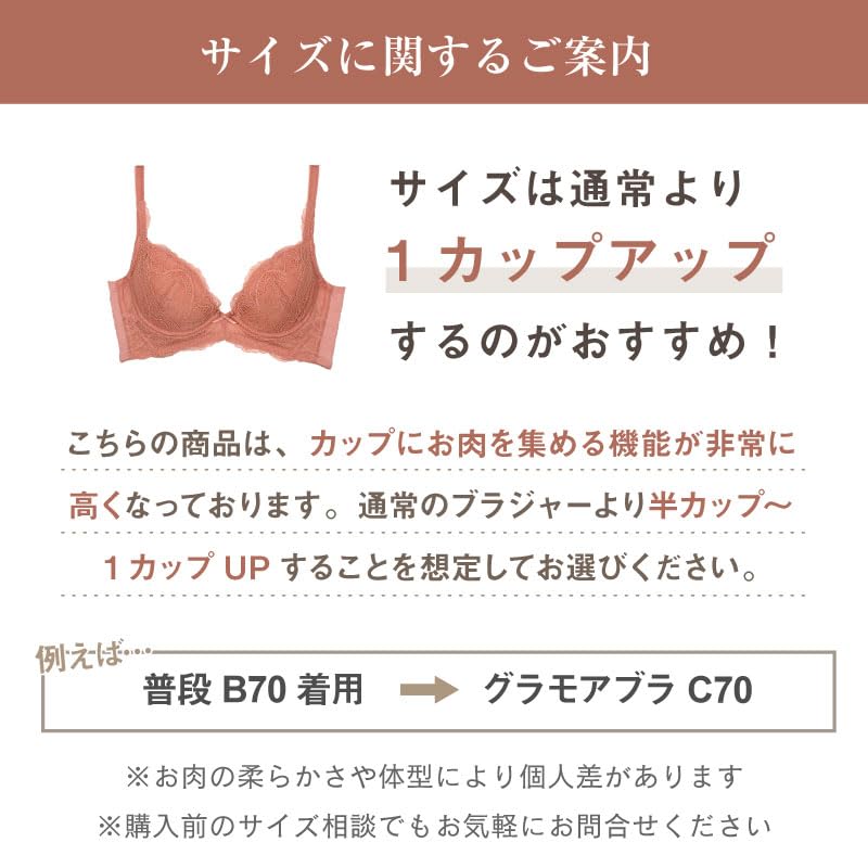 corrective high cleavage making large and small C70 FT0087 [Glamour] Bra, bra, armpit, [Glamour Bra] Women's, sizes, navy,