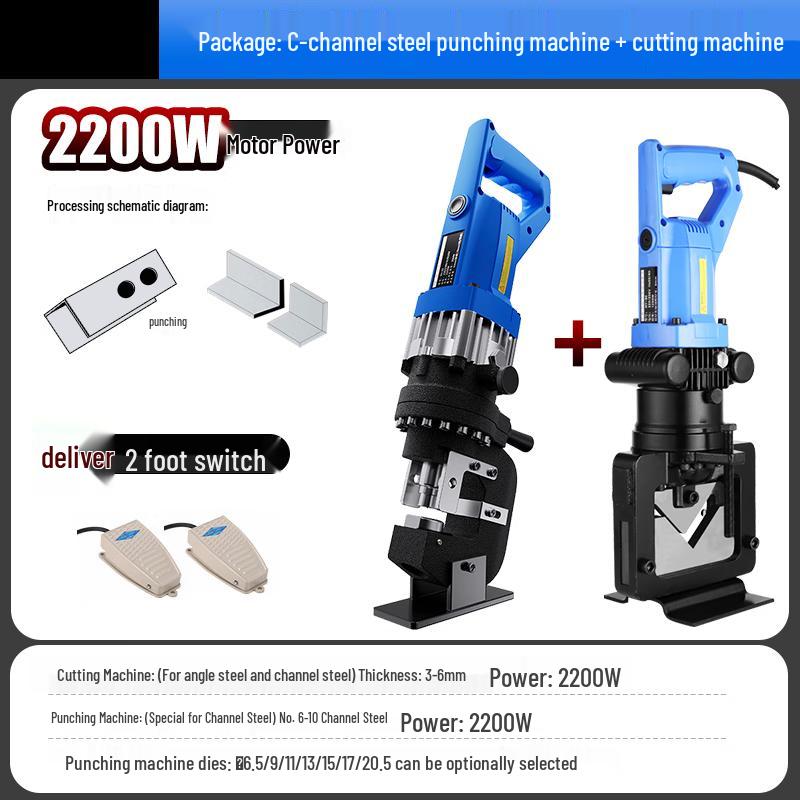 

Electric Channel Steel Puncher and Angle Steel Cutter CN plug (adapter included)