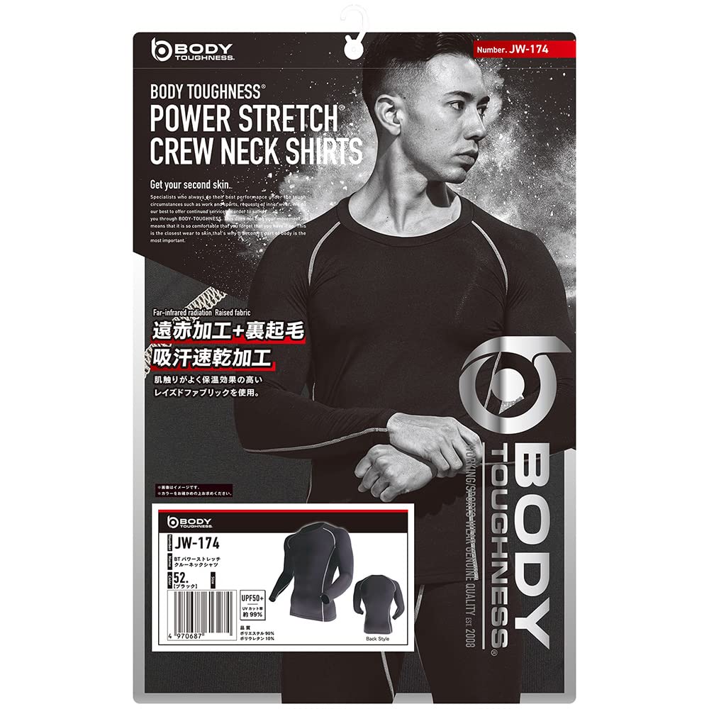 Otafuku Gloves Winter Long Crew Neck Size Small Men's Innerwear, Sleeve, [Warm, Brushed, Compression, Sweat-Wicking, Quick-Drying] JW-174 Black,