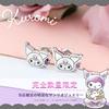 Gin no Sanrio Limited Edition Kuromi Earrings 2P both Sterling Silver 925 Kuromi Goods for Women [Shinjuku Kura] (for ears)