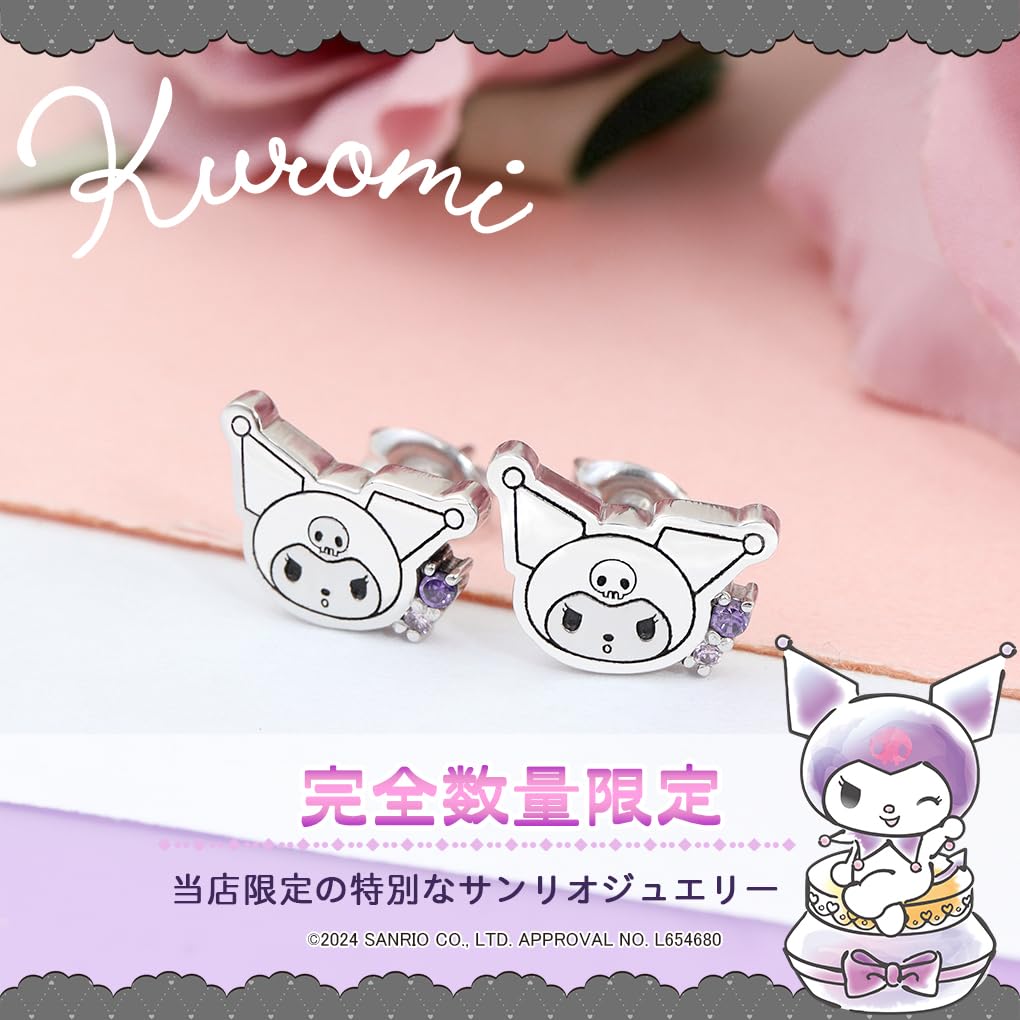 Gin no Sanrio Limited Edition Kuromi Earrings 2P both Sterling Silver 925 Kuromi Goods for Women [Shinjuku Kura] (for ears)