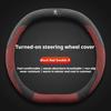 34cm For Peugeot Suede Leather Car Steering Wheel Cover 3008 4008 5008 208 E208 2008 E2008 GT Carbon Fiber Non-slip Wheel Covers
