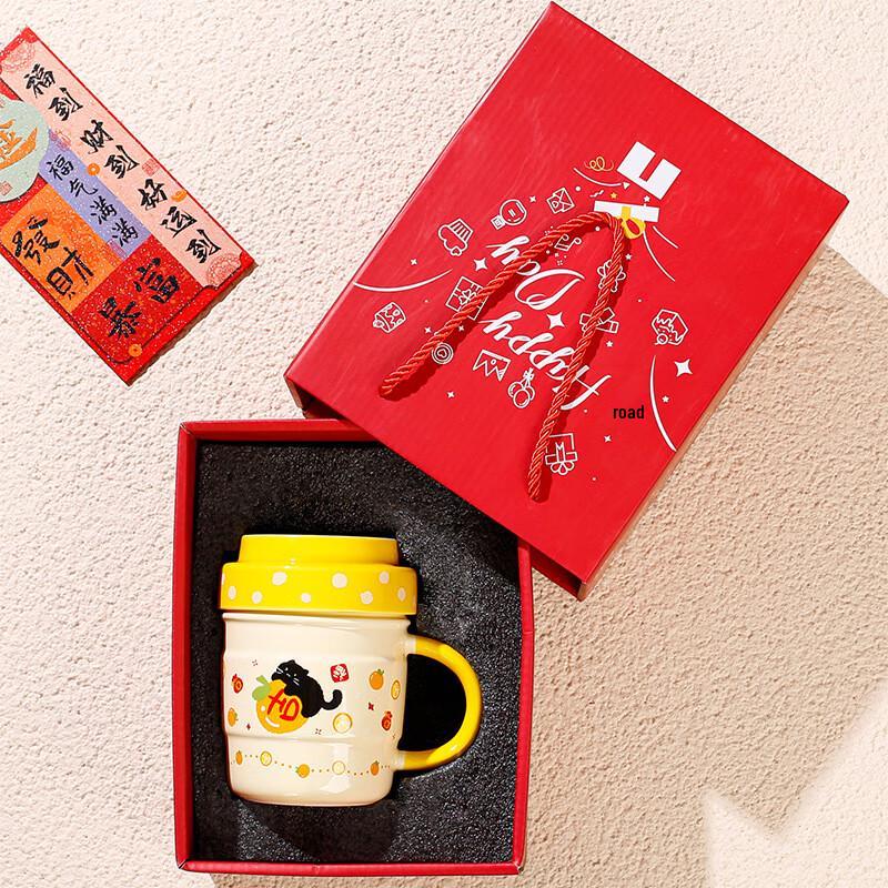 Shangqi Ceramic Mug with Lid