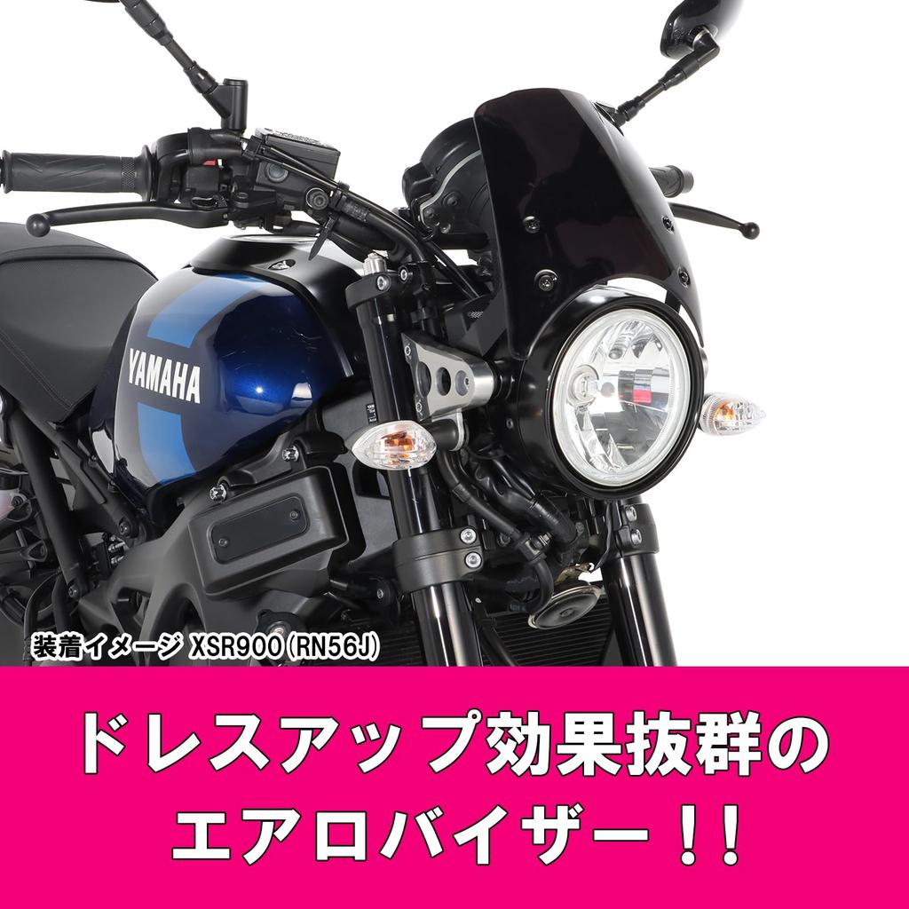 KITACO Aero Visier (Dunkler Rauch) für XSR900 (RN46J/RN56J) Polycarbonat, 670-0764100