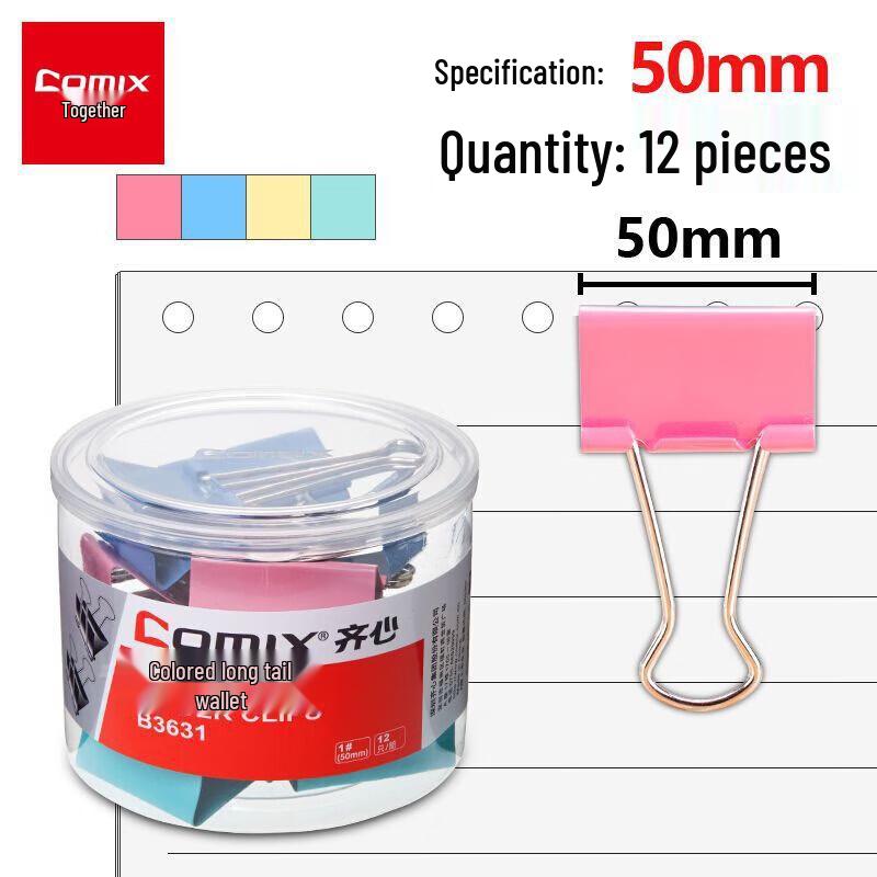 Qixin Colorful Metal Binder Clips
