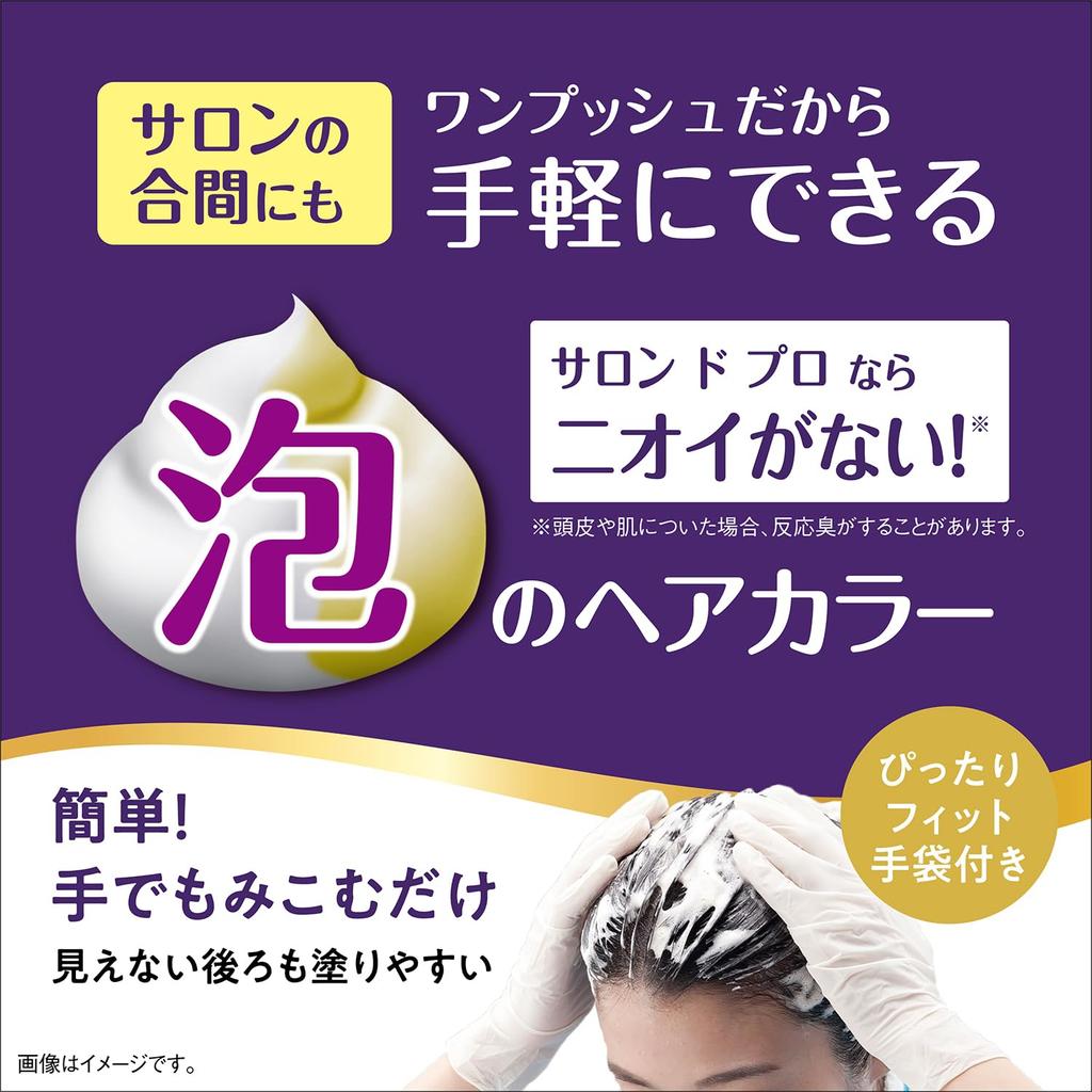 Salon de Pro Extra Rich Foam Hair Greige Color, 4g, [Quasi-drug]