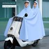 Raincoat for Electric Vehicles, Enlarged and Thickened, for Single or Double Riders, Unisex, Long Version, Full-Body Storm-Proof Poncho