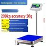 Haozhan Digital Platform Weighing Scale (CN Version)