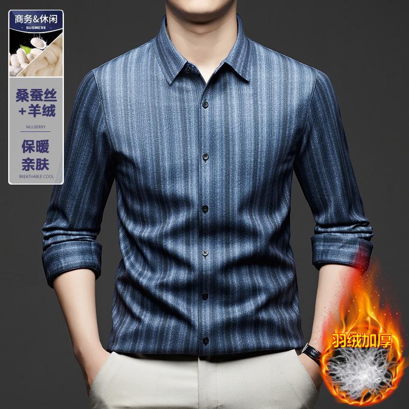 

Шелковая тусса + кашемир полированная рубашка с длинным рукавом мужская высококачественная деловая рубашка без глажки флисовая утолщенная рубашка M