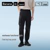 Beneath The Banana Skin 502 Cool Pro Men's Jogger Pants