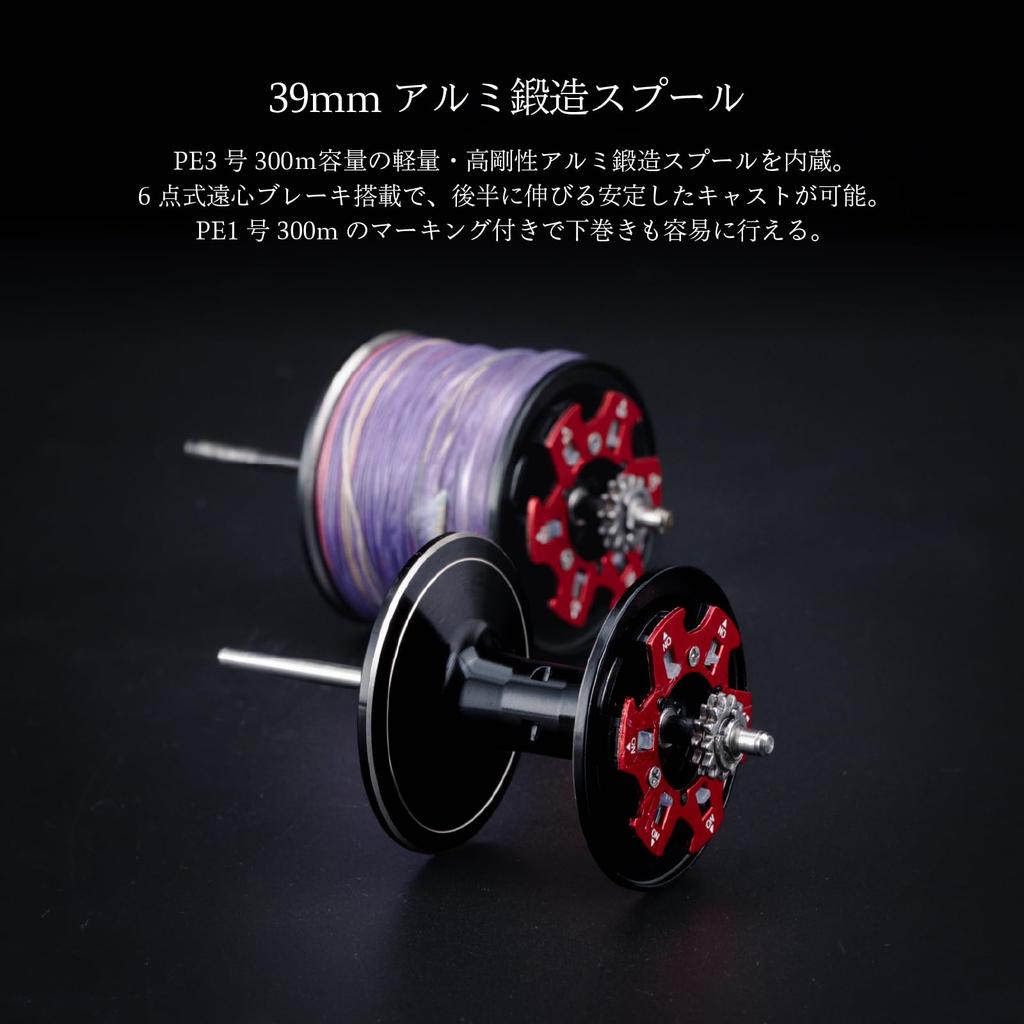 tailwalk ELAN WIDE POWER BM 300XG-DP/L Baitcasting-Rolle