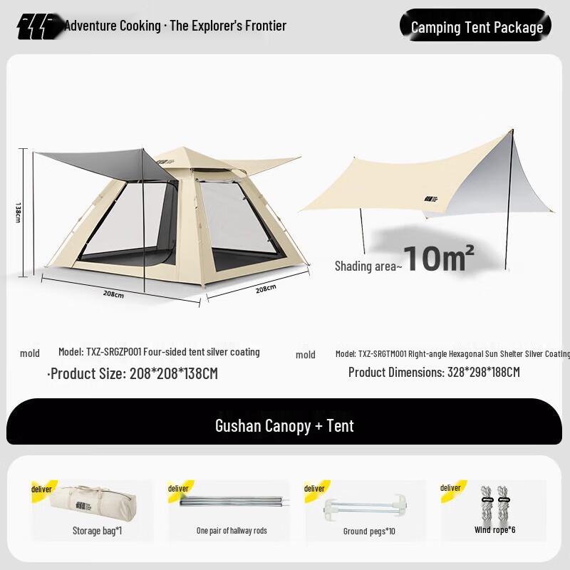 Explorer Mountain Legacy Outdoor Canopy Tent Set