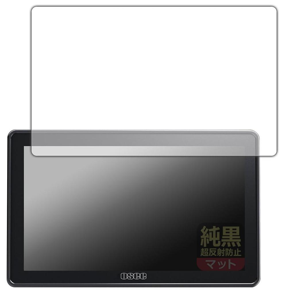 Compatible with PDA Kobo OSEE G7 Pro, Pure Black Clear